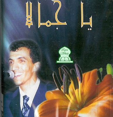 rachid